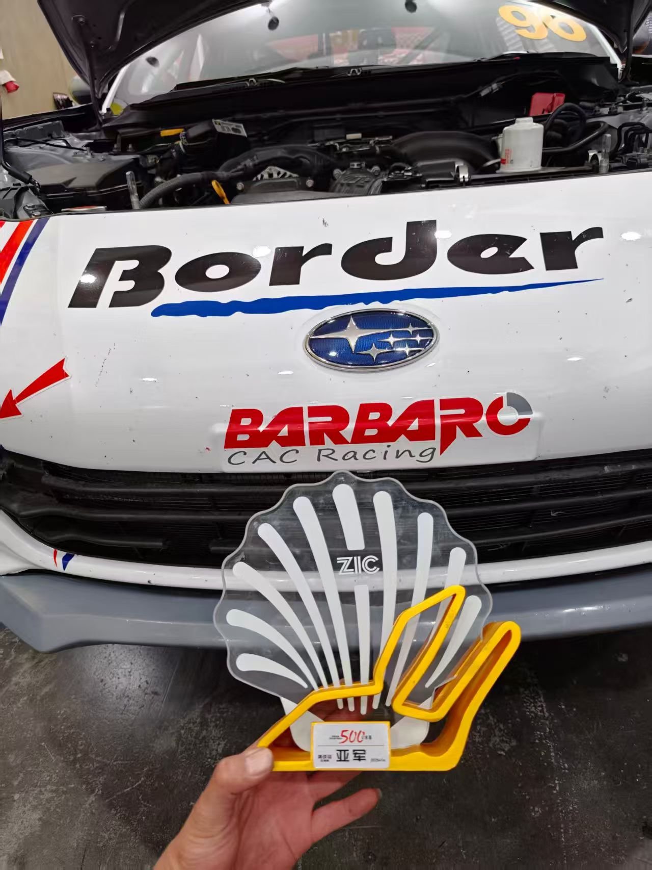 Barbaro CAC Racing Subaru #96 with trophy close-up